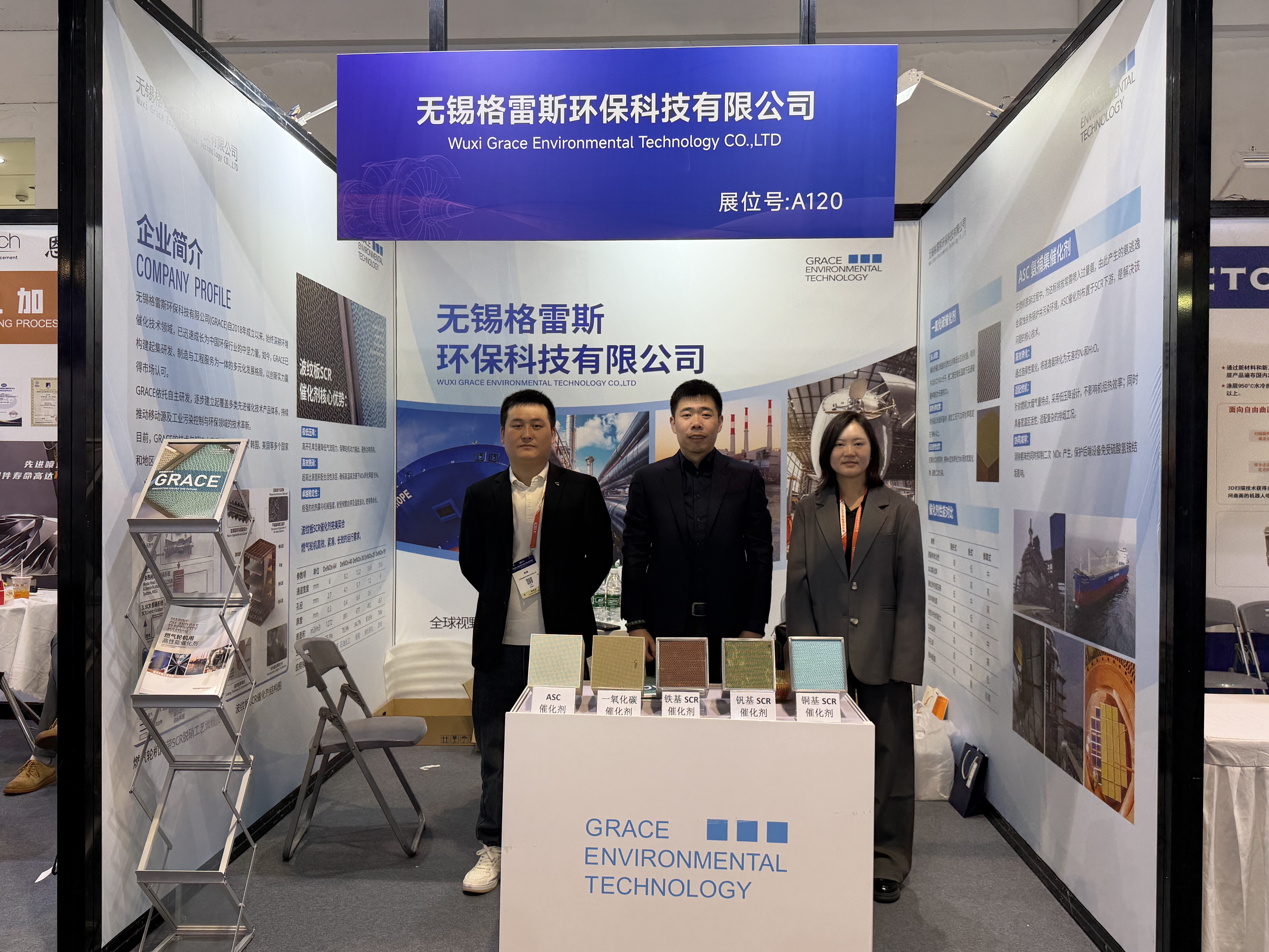 Neueste Unternehmensblogs über Messeneuigkeiten: GRACE glänzt auf der Gas Turbine Focus Exhibition 2026, denn der Stand wimmelt von Besuchern aus aller Welt